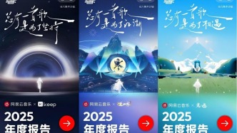 2025年度歌手，我竟然沒聽過？