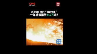 央視總臺科晚關(guān)注！中國中冶以硬核技術(shù)引領(lǐng)產(chǎn)業(yè)未來