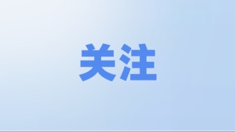 廣東省市場(chǎng)監(jiān)督管理局發(fā)布低空經(jīng)濟(jì)應(yīng)用4項(xiàng)地方標(biāo)準(zhǔn)