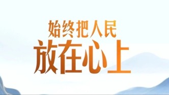 习近平的民生关切