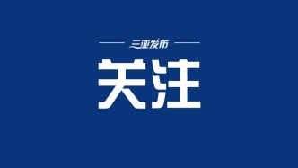 數(shù)字人民幣，迎來重大調(diào)整！