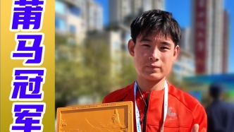 2025莆馬冠軍，點贊莆田好鞋 