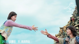 妳的一天，我的一年：《他年她日》用最狠的設(shè)定，問(wèn)了最痛的愛(ài)