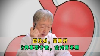 飯吃對，胃養(yǎng)好！洪惠玲醫(yī)生建議2件事要少做，會對胃不利