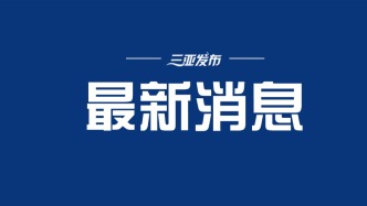 韓國總統(tǒng)李在明將訪華