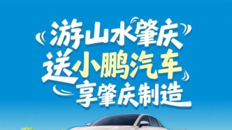 重要提醒！你手上的发票可参与抽奖，具体操作→