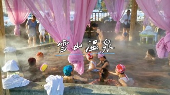 冬游新疆，在天山的冰天雪地里泡温泉，体验冰火两重天的独特感受