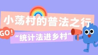 暖風(fēng)助農(nóng)普，統(tǒng)計(jì)入農(nóng)家