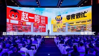 從瑞幸到鳴鳴很忙：加盟，正在被現(xiàn)代零售重新演繹?