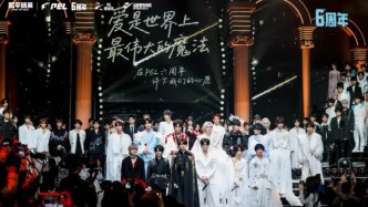 2025最有敘事沉浸感的一場紅毯，來自和平電競？