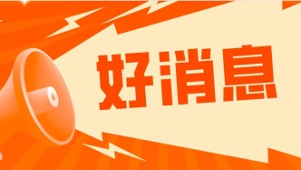 電車無憂排隊充電！到2027年底，建成2800萬個充電設(shè)施！