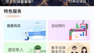 【限时抽奖】淮海中路街道旗舰店焕新上线，感恩回馈抽好礼！