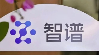 智谱、MiniMax冲刺港股：AI大模型第一股，为什么是现在？