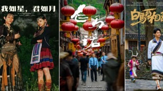 隴南市榮登“文旅短劇活力城市指數(shù)”總榜