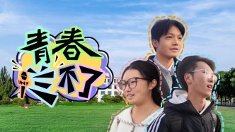 【第四期 |《青春“蘭”不了》：情深緣淺 vs 情淺緣深 哪個(gè)更讓你意難平？】