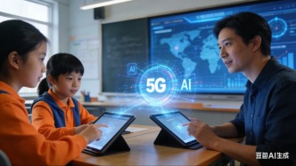 我国教育数字化发展跻身全球第一方阵