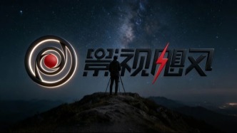 影视飓风做电商，先要把Tim变成“雪王”