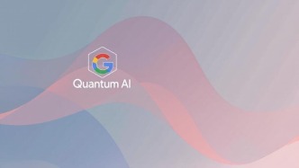 谷歌量子AI發(fā)布新型優(yōu)化算法DQI：量子計算優(yōu)化領(lǐng)域的重大突破