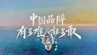 從賣貨到定規(guī)則：2025，中國品牌出海的質(zhì)變元年
