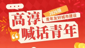 給年輕人的新年禮物