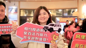 湖北“坦克”聯(lián)盟打卡荊門(mén)掇刀海納佳城美食街活動(dòng)舉行