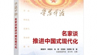 「2025長(zhǎng)安街好書(shū)」長(zhǎng)安街讀書(shū)會(huì)年度推薦干部學(xué)習(xí)書(shū)單（經(jīng)典篇、熱門(mén)篇）