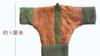 2000多年前的“娃衣”長啥樣