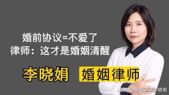 签订婚前协议就是不爱了吗？