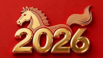 龙马精神·翰墨丹青丨吴金龙——2026年精品台历作品欣赏