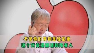 不管你的胃病是轻是重，这个饮食提醒适和所有人，做对了还能长肉