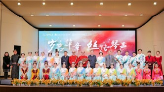 “岁启华章·丝路琴声”兰州大学敦煌古乐团2026新年音乐会举办