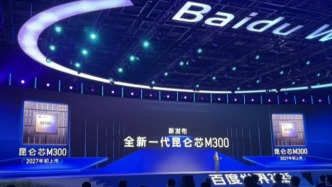 李彥宏出手了，馬云和吳詠銘怎么看？