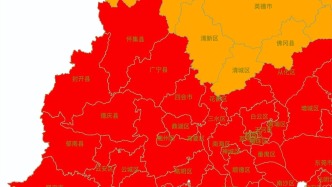 @肇庆人 红色预警生效！收好三个重点提示→