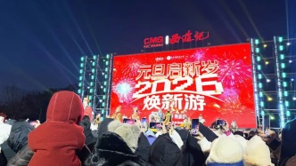常年排隊(duì)，人潮洶涌！元旦假期又掀狂歡潮