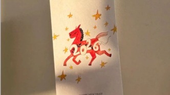 夜讀｜撕頁啟新，歲暖如常