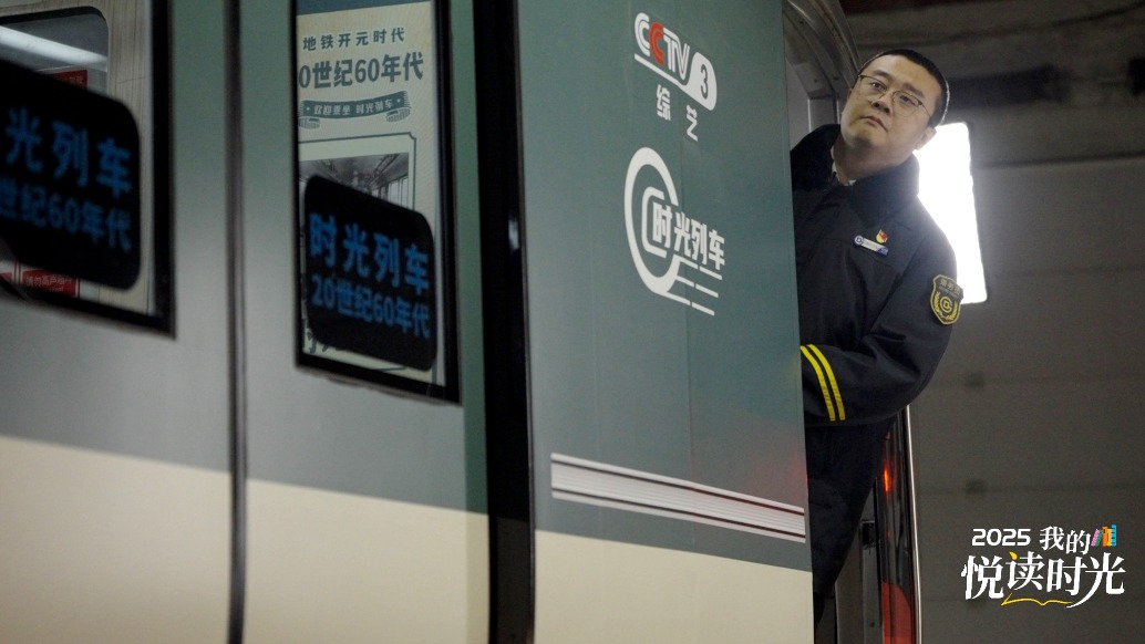 “2025我的悅讀時光 ”教你打開2026新的讀書姿勢