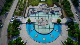 安徽大学二〇二六年新年贺词