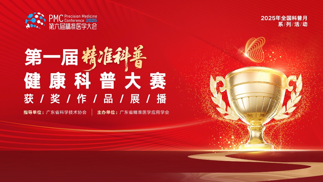 一位肥胖人士的自白