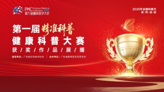 一位肥胖人士的自白