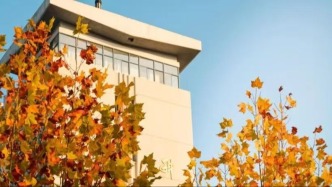 八秩工大 向新而行——合肥工業(yè)大學(xué)2026年新年賀詞