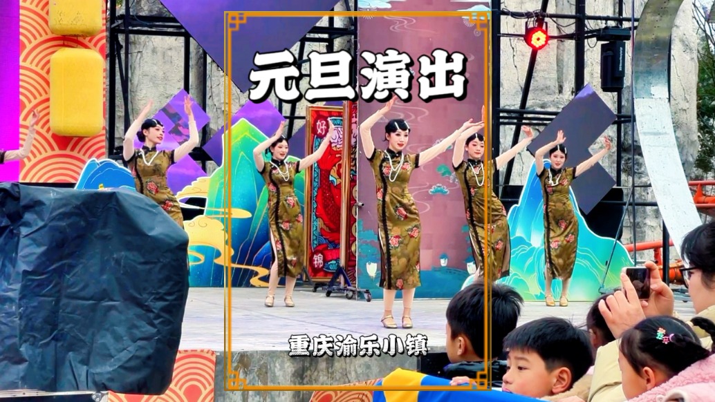 元旦游重庆，在融创渝乐小镇实拍精彩演出，引得大量游客围观