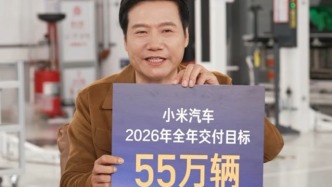 小米拆汽車，雷軍解心結