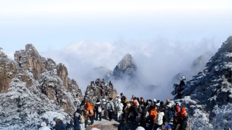 元旦出游！1.42亿人次作答