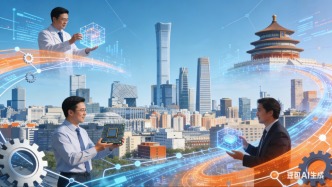 北京推動(dòng)科技創(chuàng)新和產(chǎn)業(yè)創(chuàng)新深度融合