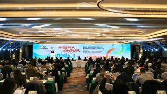 成都統(tǒng)一戰(zhàn)線助力文商旅體融合發(fā)展暨成都統(tǒng)戰(zhàn)文化地標(biāo)建設(shè)工作啟動活動舉行