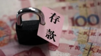 親人去世未留遺囑，十八萬存款取款遭拒？法院判決保障合法權益