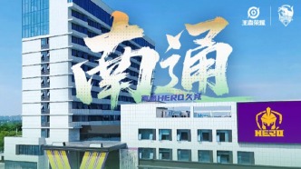 石家庄WLT新程启幕，2026K甲春季赛首战迎击XYG