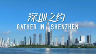 借勢APEC輸出“硬核”數(shù)字貿(mào)易