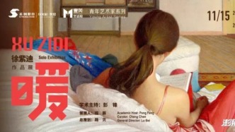 壹美專訪丨徐紫迪：每一次真誠地靠近，都會讓我們更清晰地看見自己