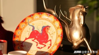 2026壹馬平川｜一匹從《山海經(jīng)》到壹美美術(shù)館的吉祥駿馬